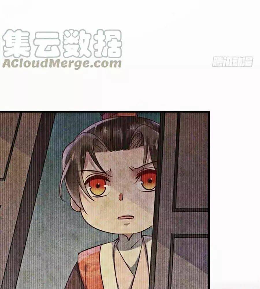 Vương Phi Muốn Trèo Tường: Chapter 32