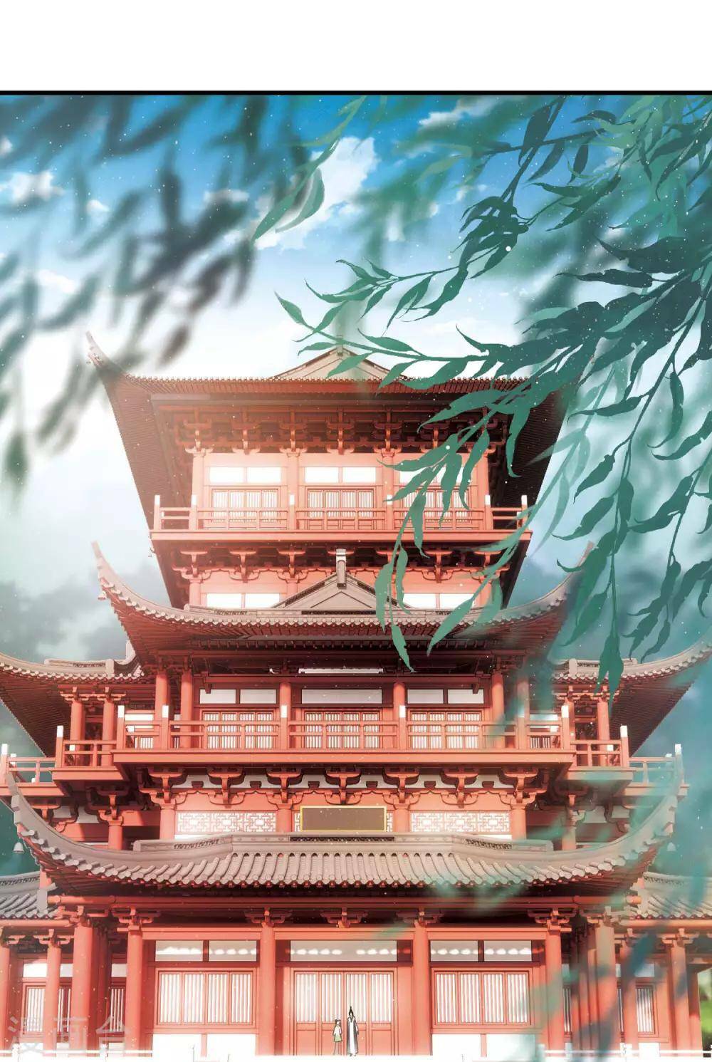 Danh Kiếm Chủng: Chapter 18