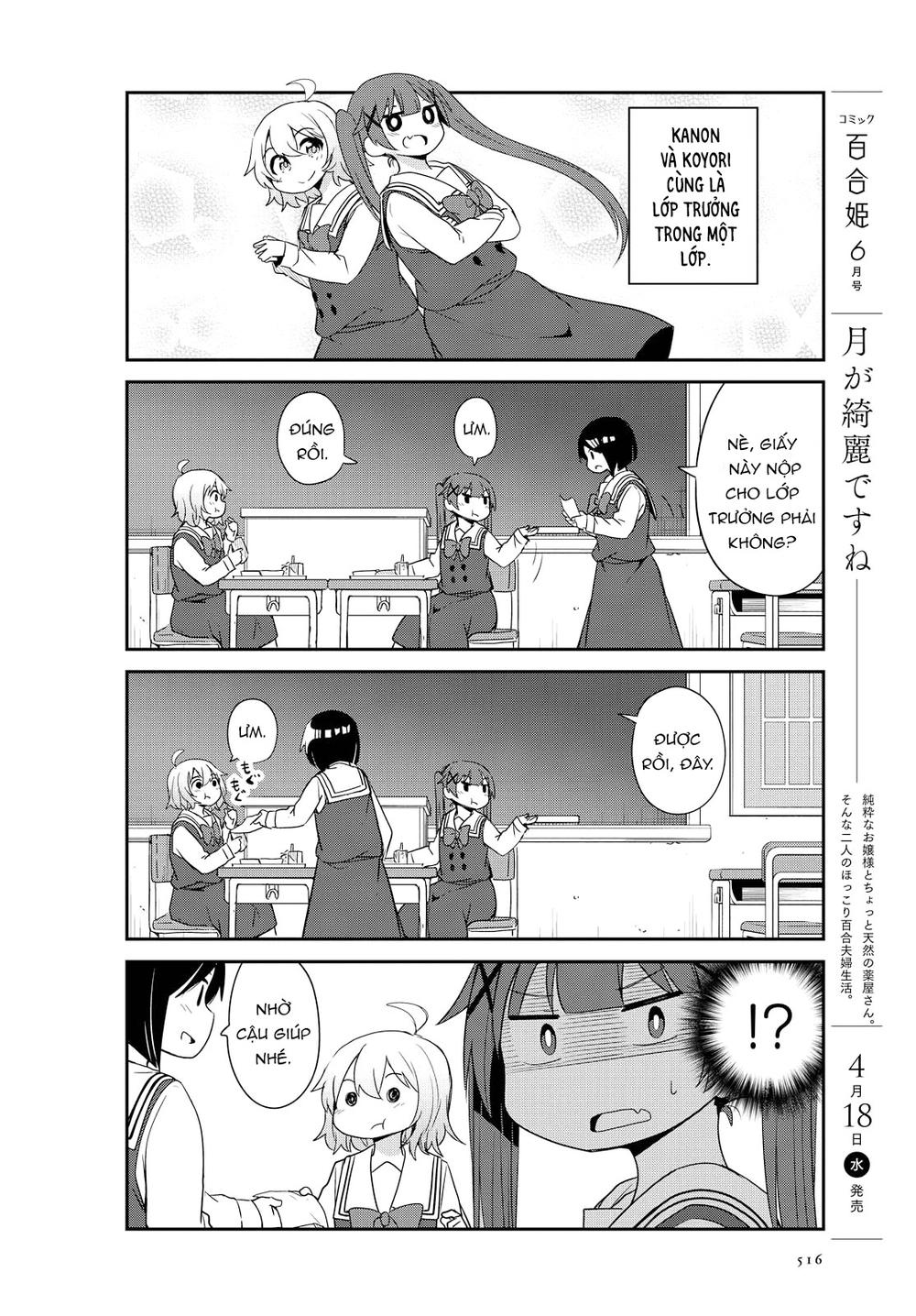 Watashi Ni Tenshi Ga Maiorita: Chapter 28