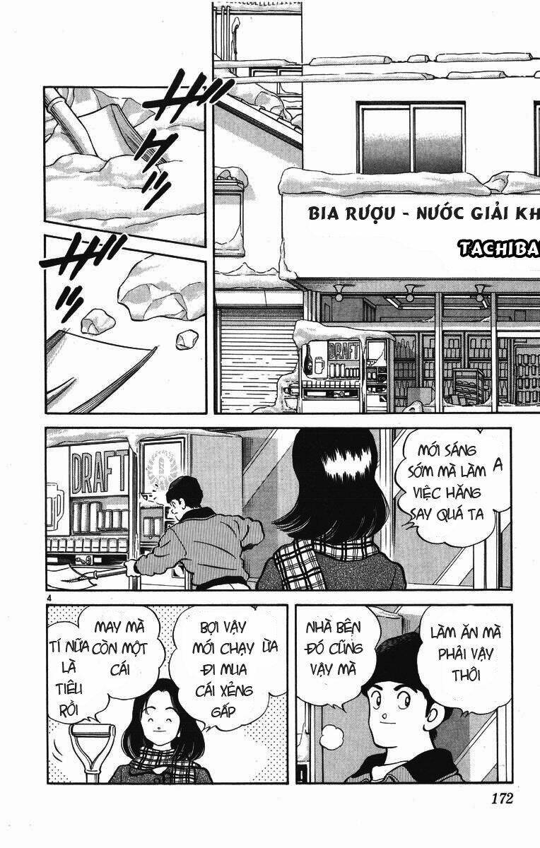 H2: Chapter 258