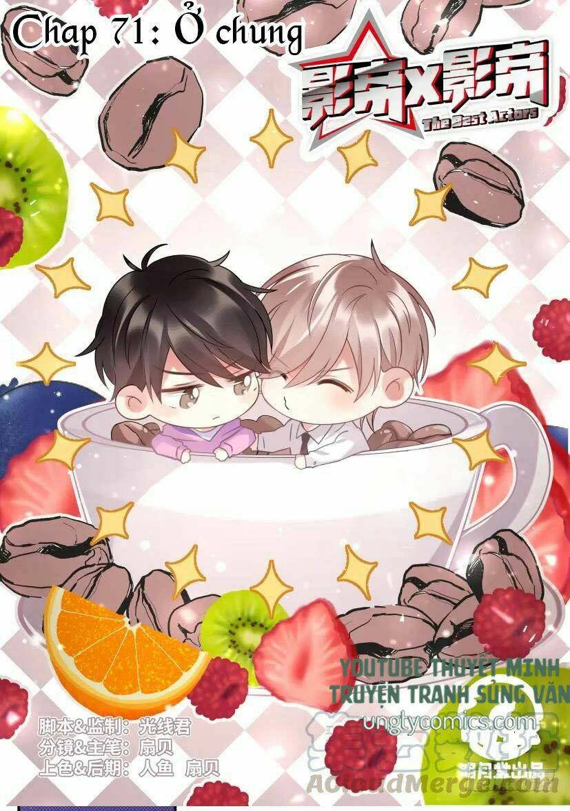 Ảnh Đế X Ảnh Đế: Chapter 77