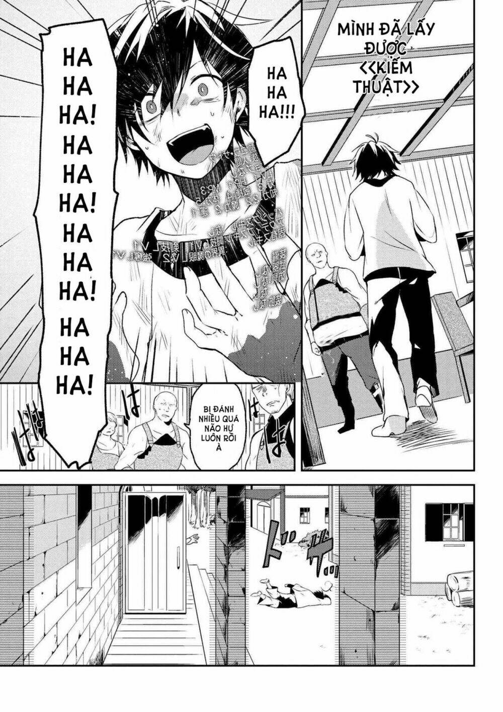 Ubau Mono Ubawareru Mono: Chapter 2