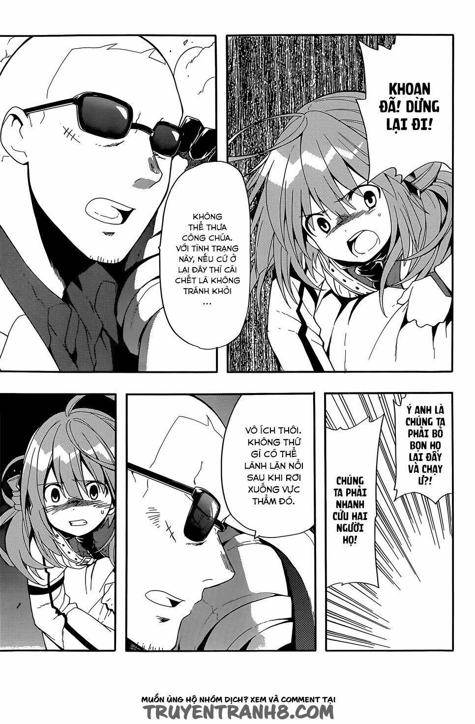 Clockwork Planet: Chapter 17