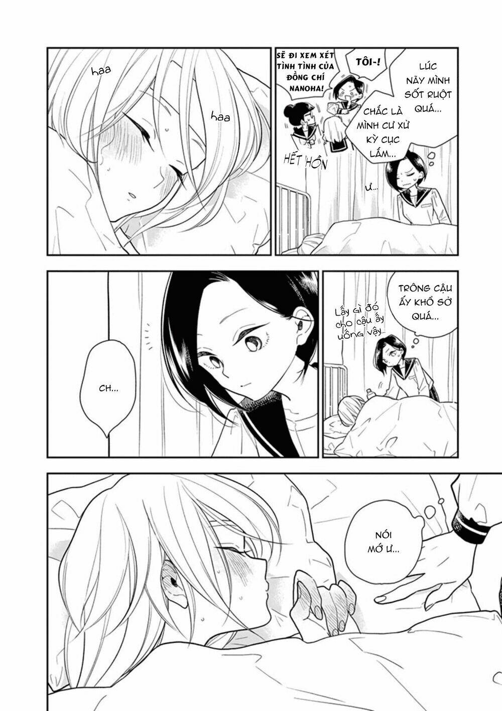 Bí Mật Giữa Hai Cô Bạn Thân: Chapter 6