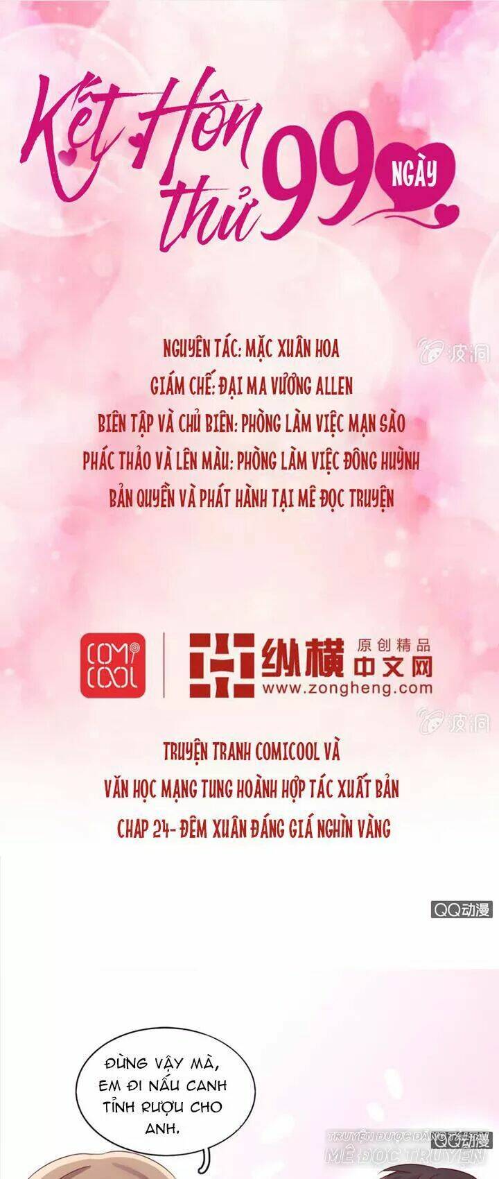 Kết Hôn Thử 99 Ngày: Chapter 24