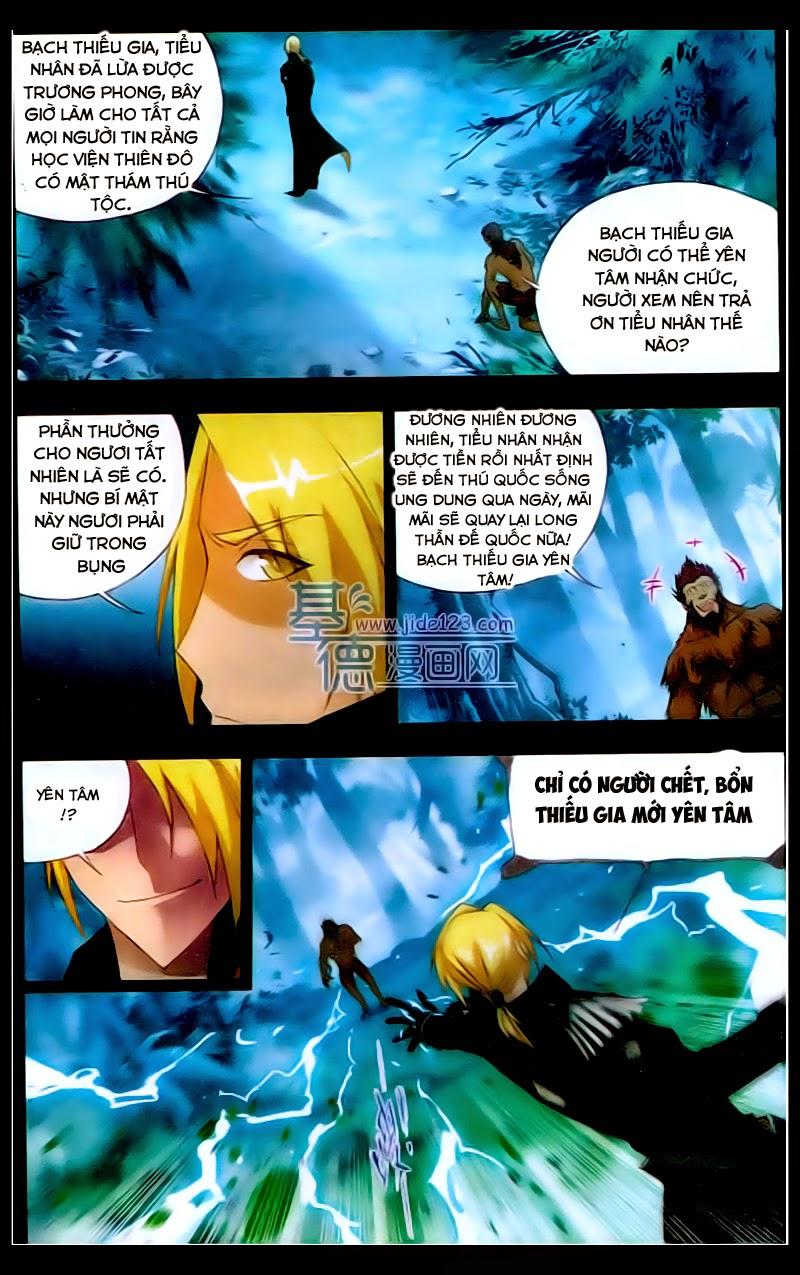 Cuồng Thần: Chapter 24.5