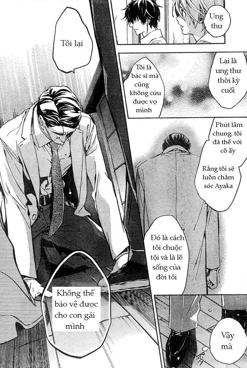 Shinrei Tantei Yakumo: Chapter 10