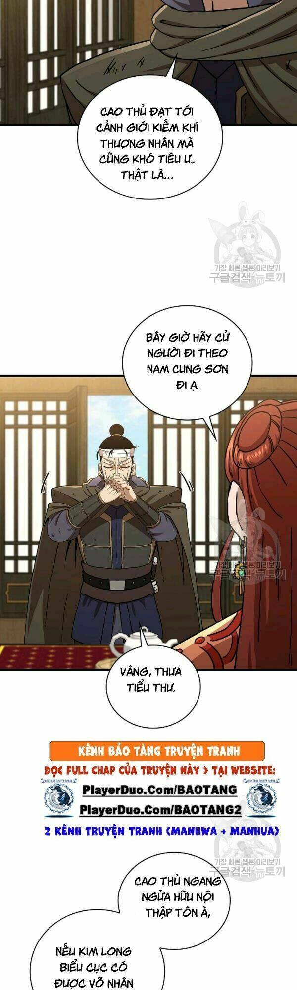 Thân Thủ Đệ Nhất Kiếm: Chapter 43