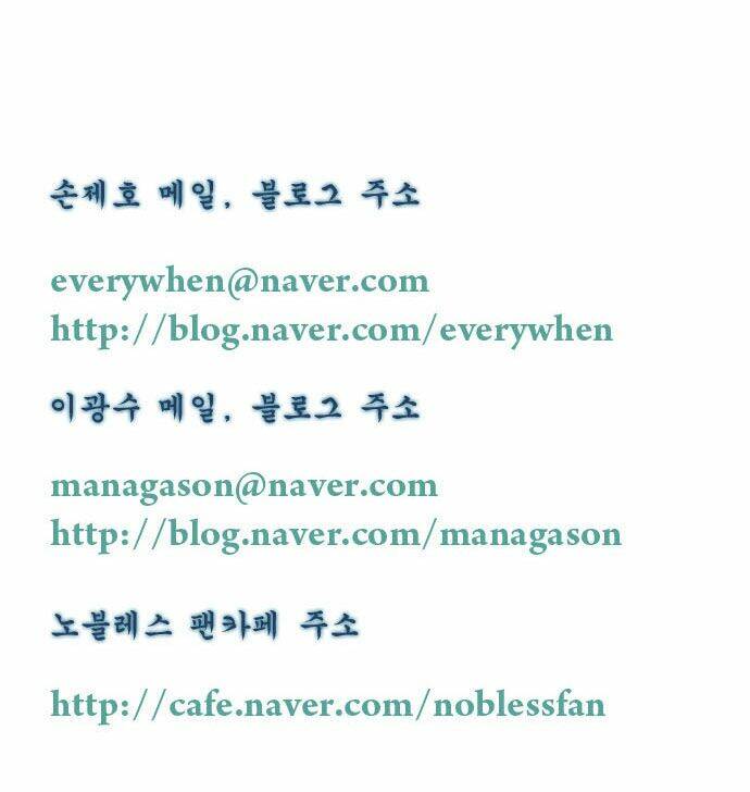 Ma Cà Rồng Quý Tộc: Chapter 163
