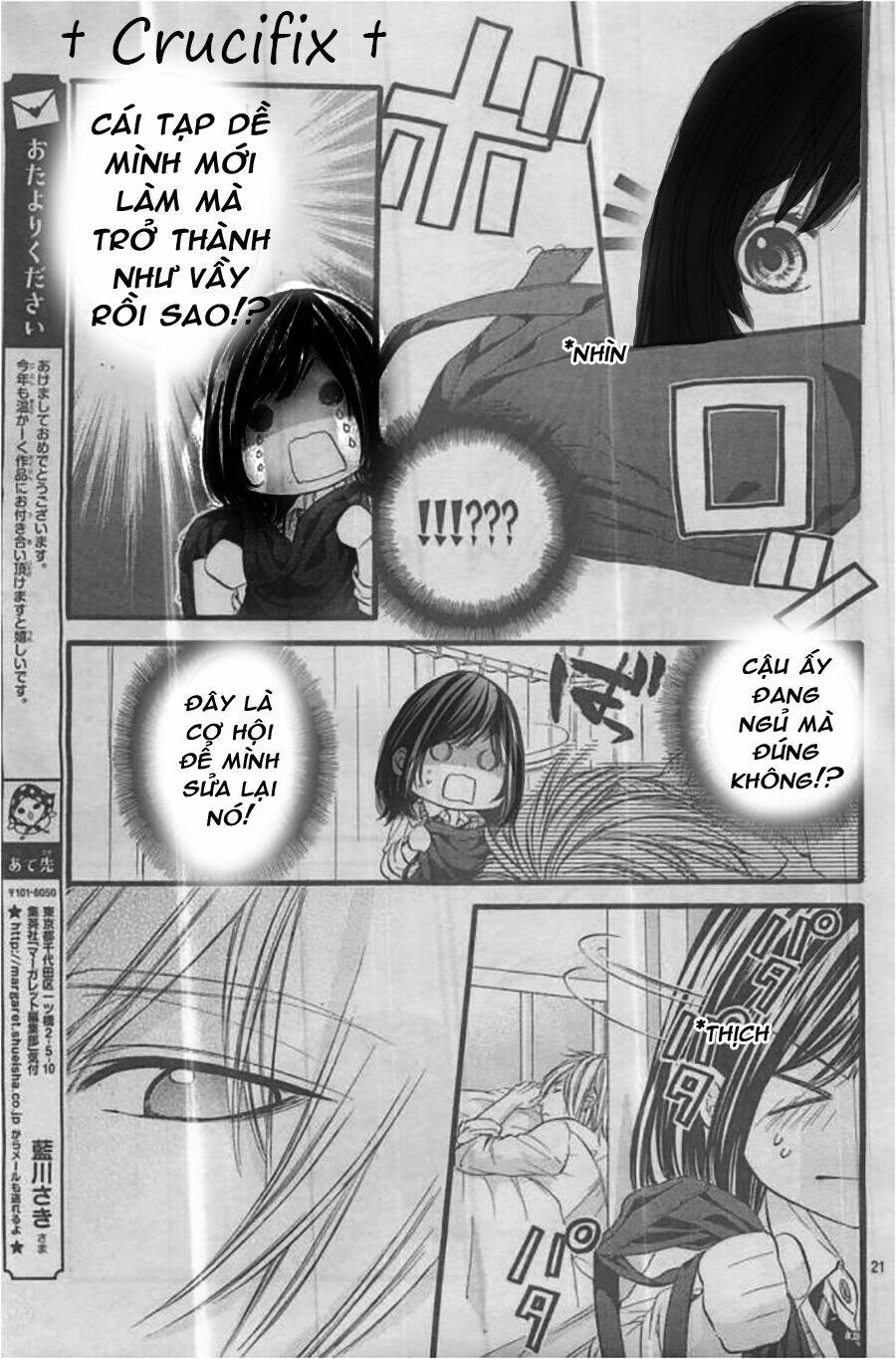 Kedamono Kareshi: Chapter 28