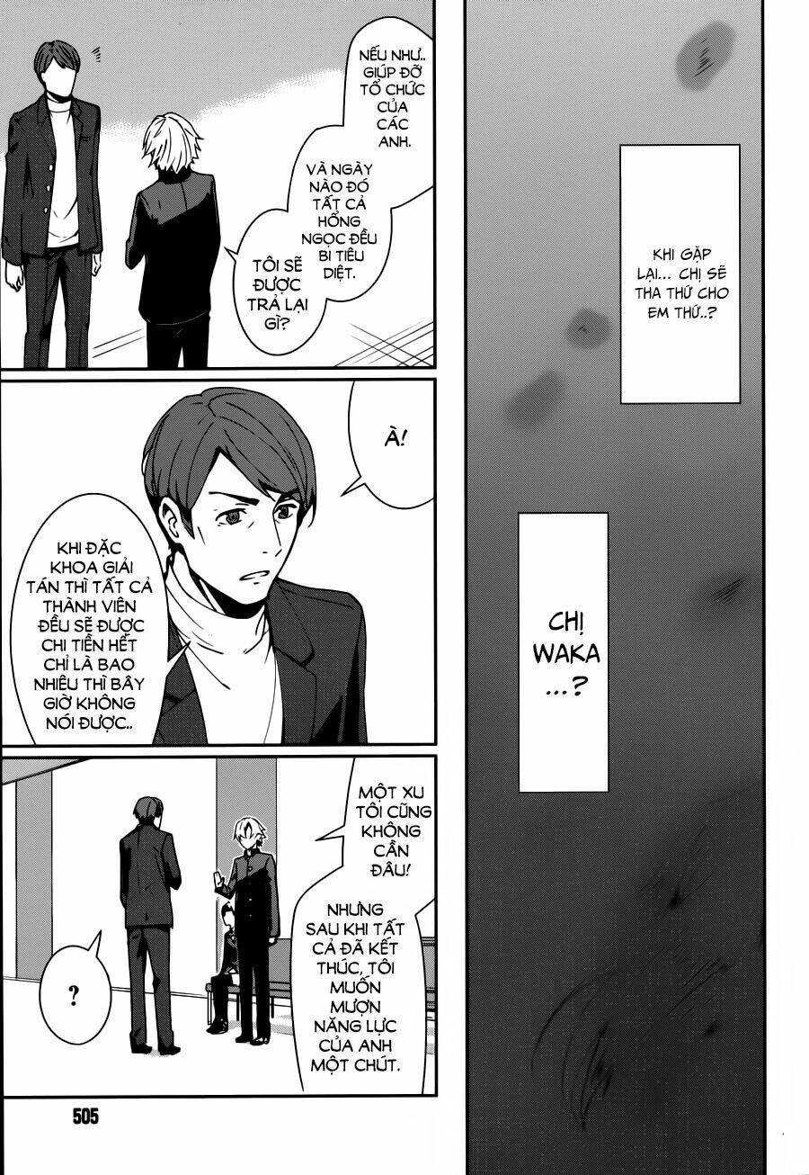Zettai Naru Kodokusha: Chapter 14