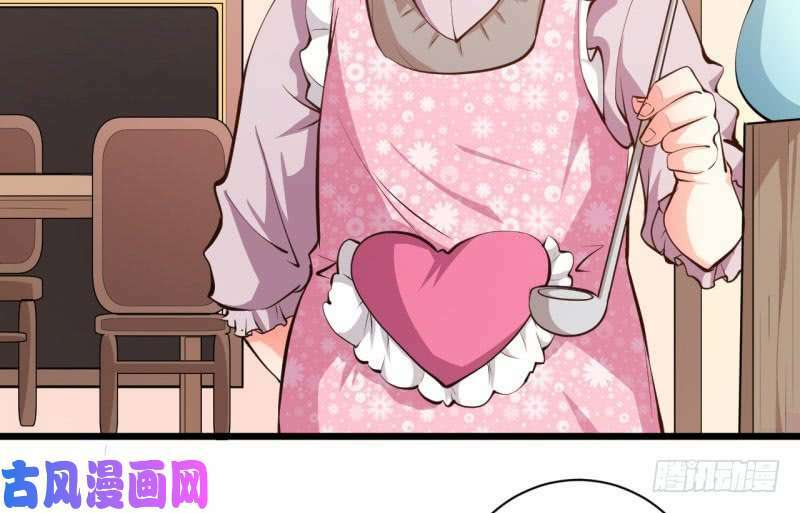 Ám Luyến Thành Hôn: Chapter 89