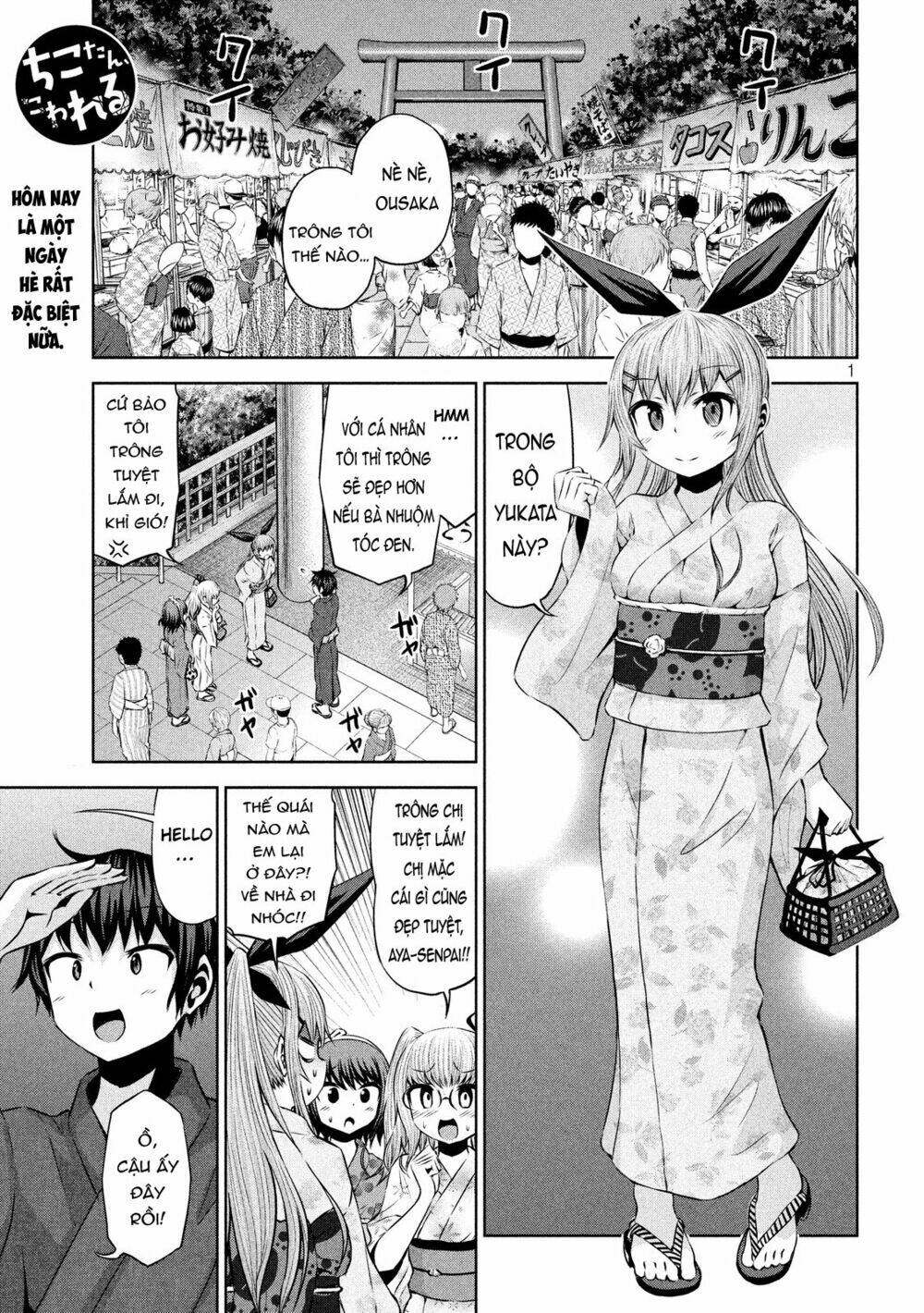 Chiko-Tan, Kowareru: Chapter 44