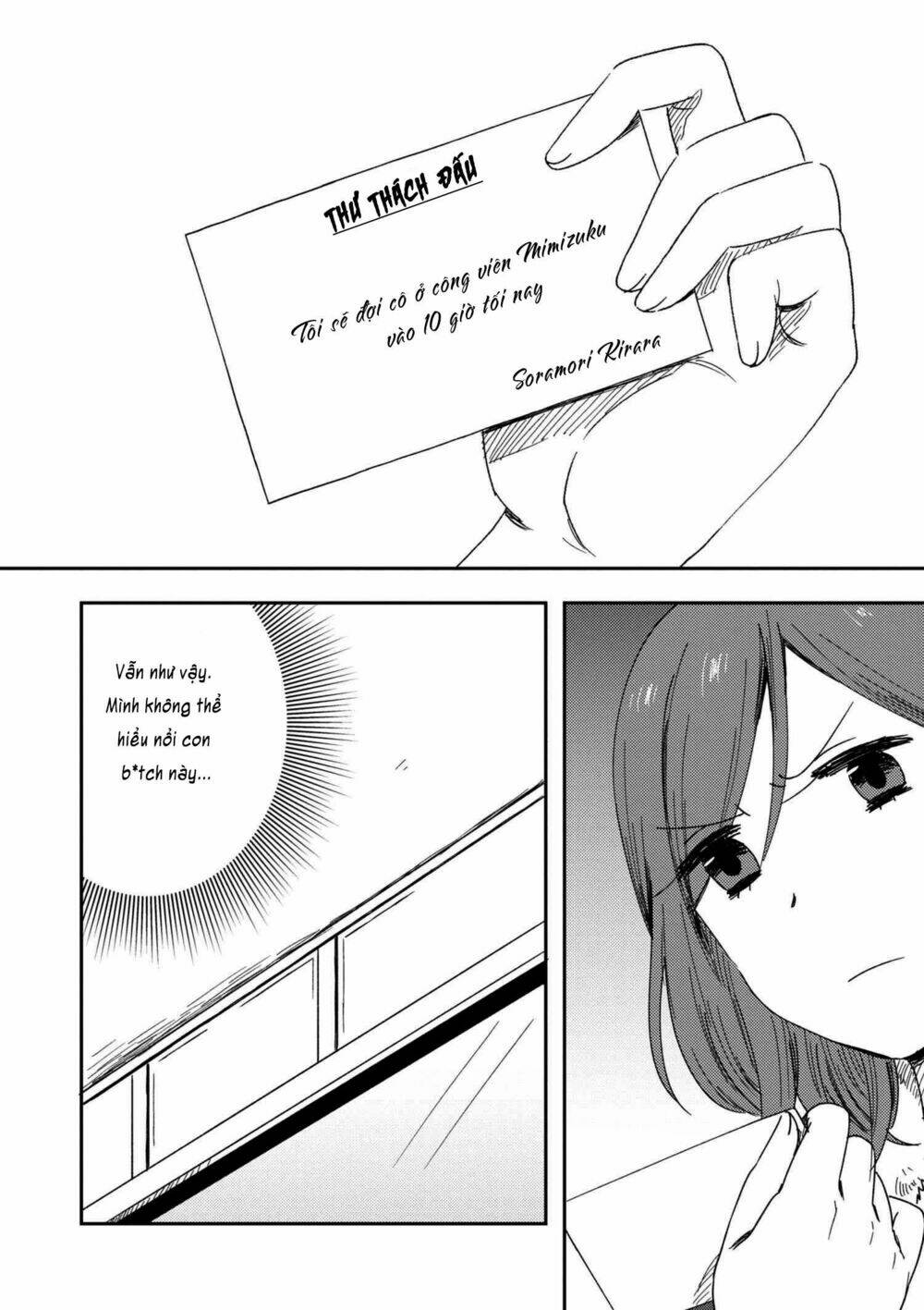 Watashi No Kobushi Wo Uketomete: Chapter 1