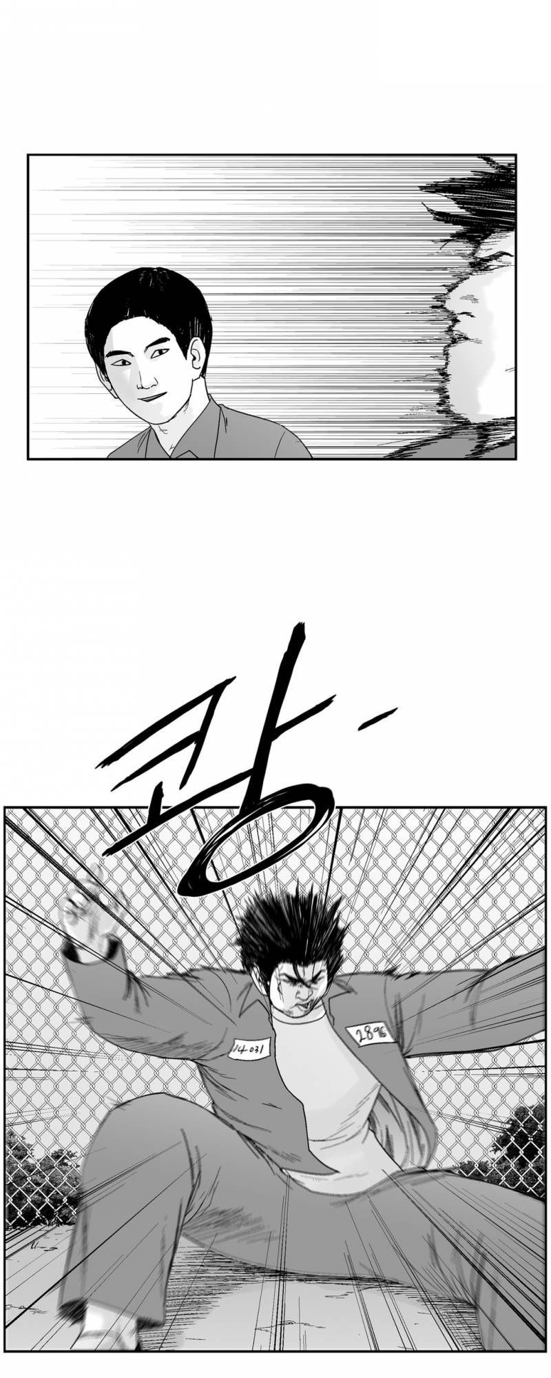 Dear Boy: Chapter 70