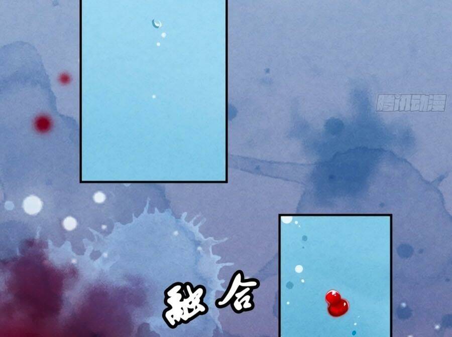 Trọng Sinh Chi Đích Nữ Bất Thiện: Chapter 29