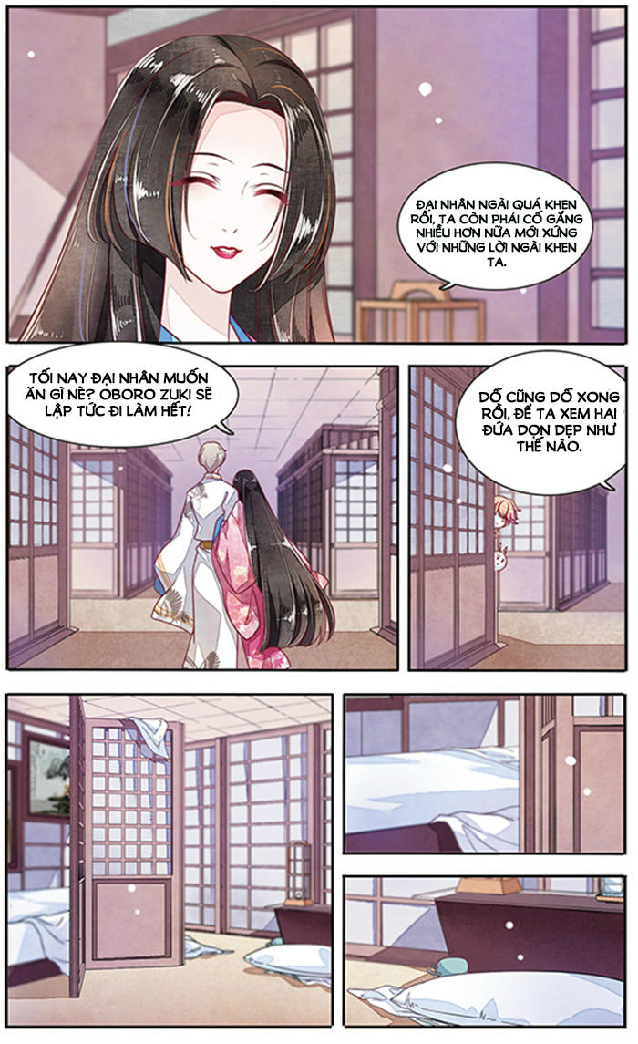 Luyến Thượng Vu Nữ Đích Yêu Chủ Đại Nhân: Chapter 4.5