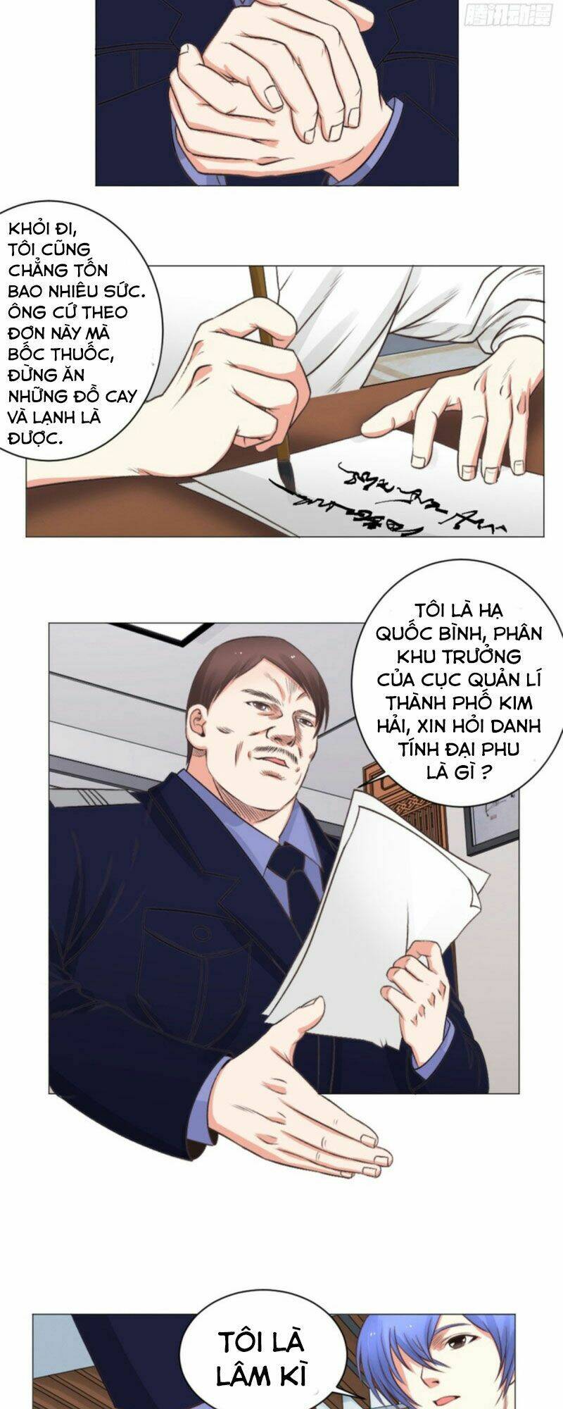 Thấu Thị Y Thánh: Chapter 41