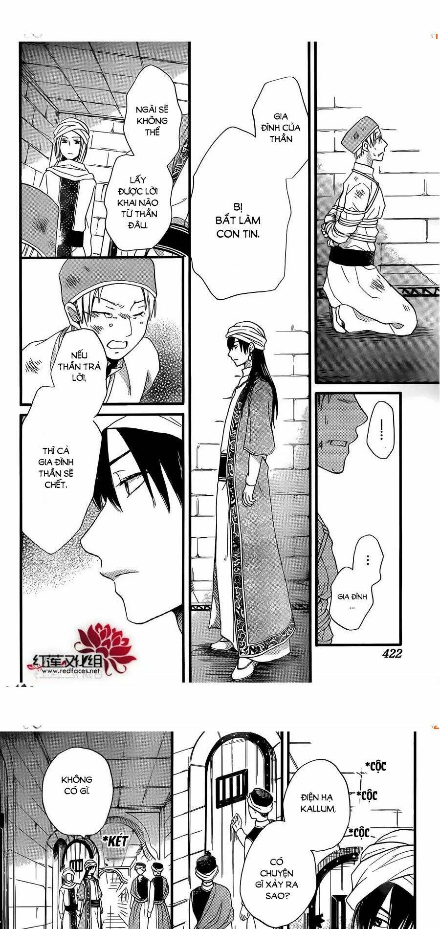 Sabaku No Harem: Chapter 24