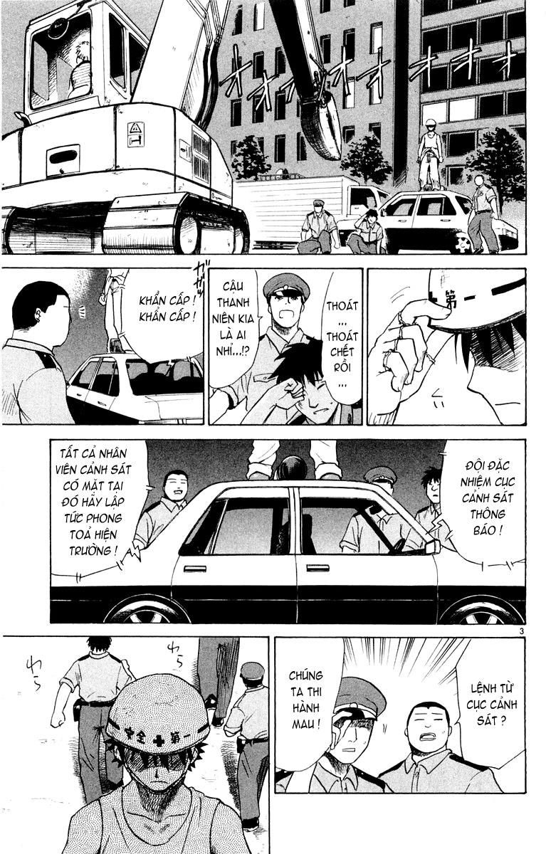 Kowashiya Gamon: Chapter 24