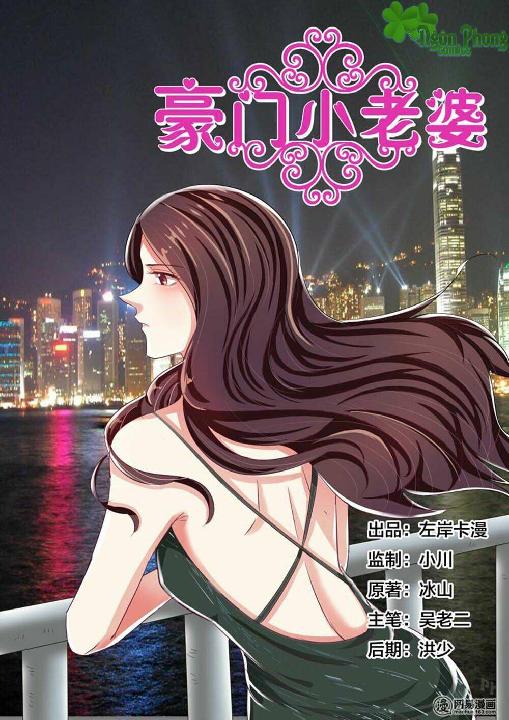 Hào Môn Tiểu Lão Bà: Chapter 58