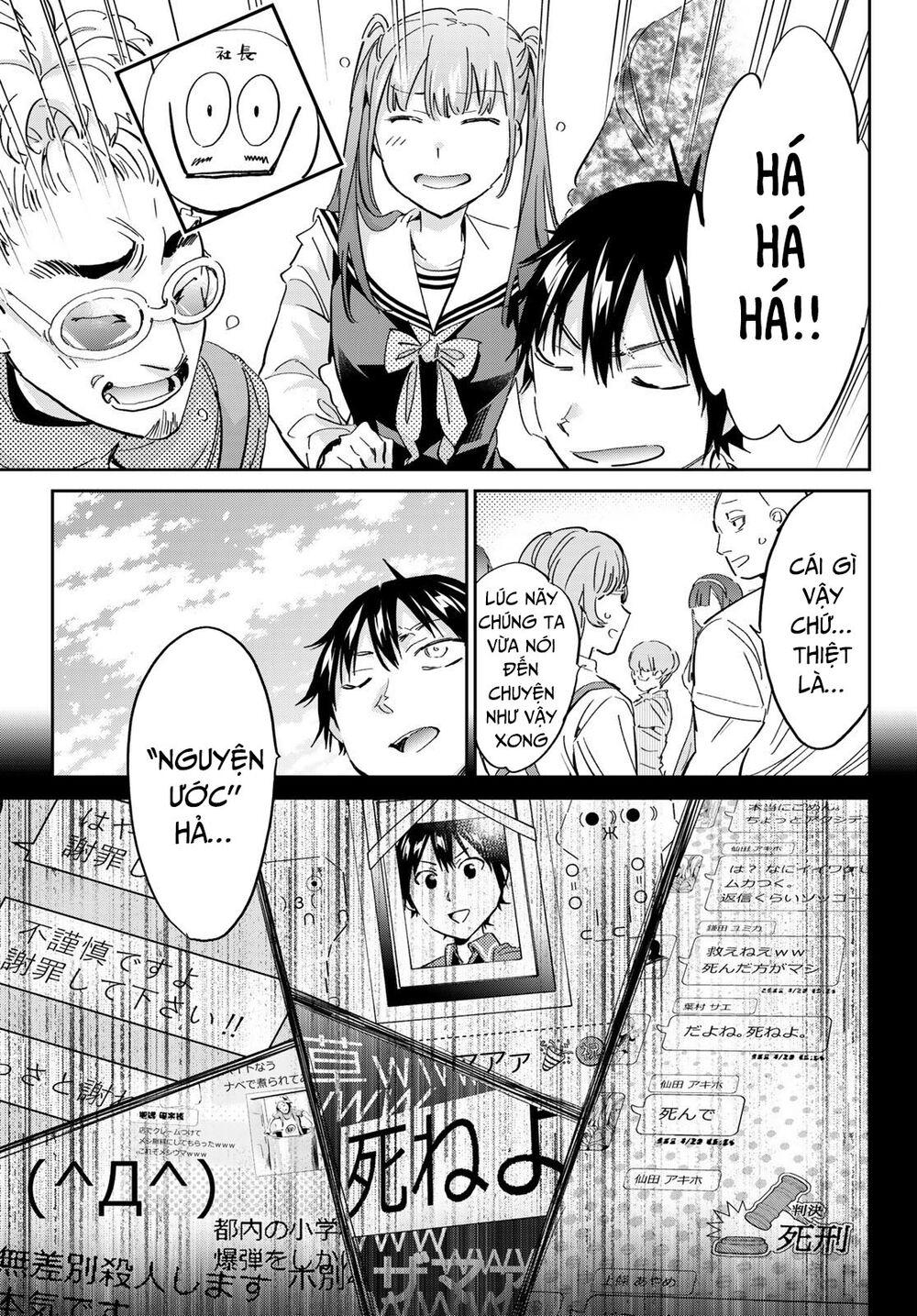 Real Account Ii: Chapter 176