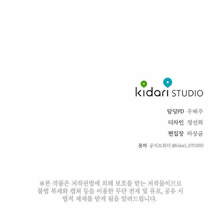 Trốn Tìm: Chapter 2