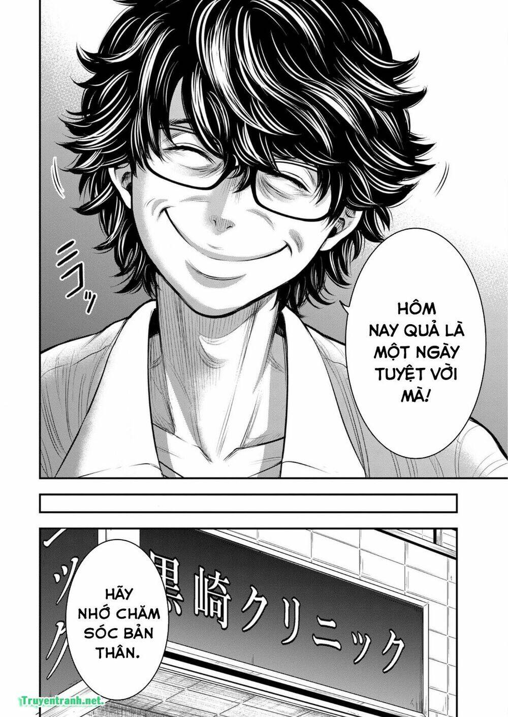 Thịnh Thế Lê Hoa Điện: Chapter 1