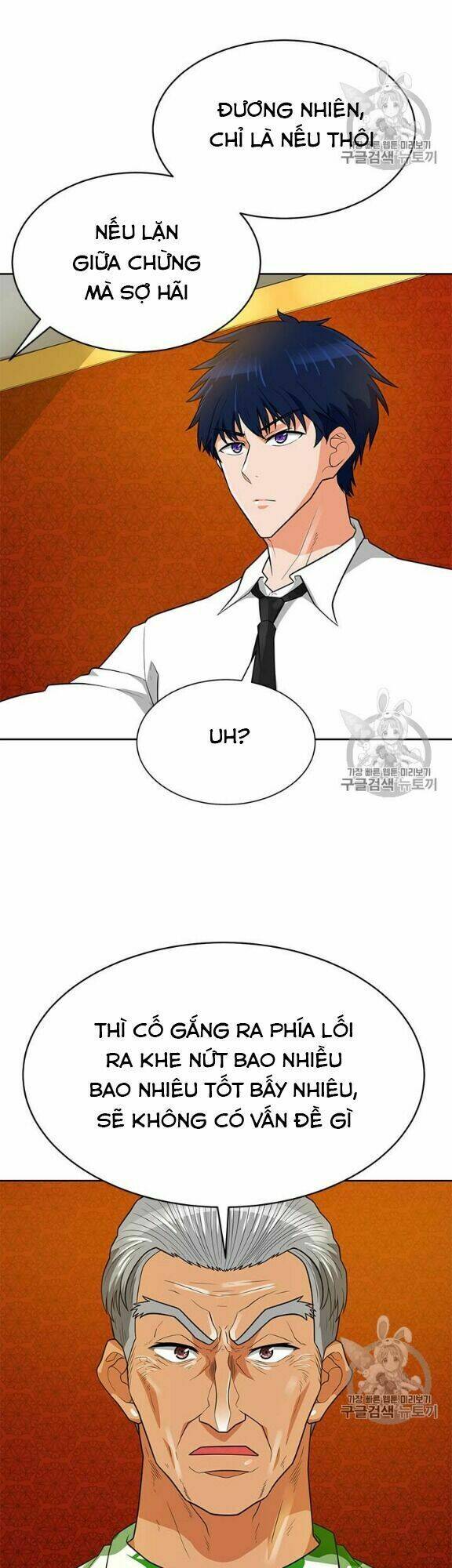 Tôi Tự Động Săn Một Mình: Chapter 80