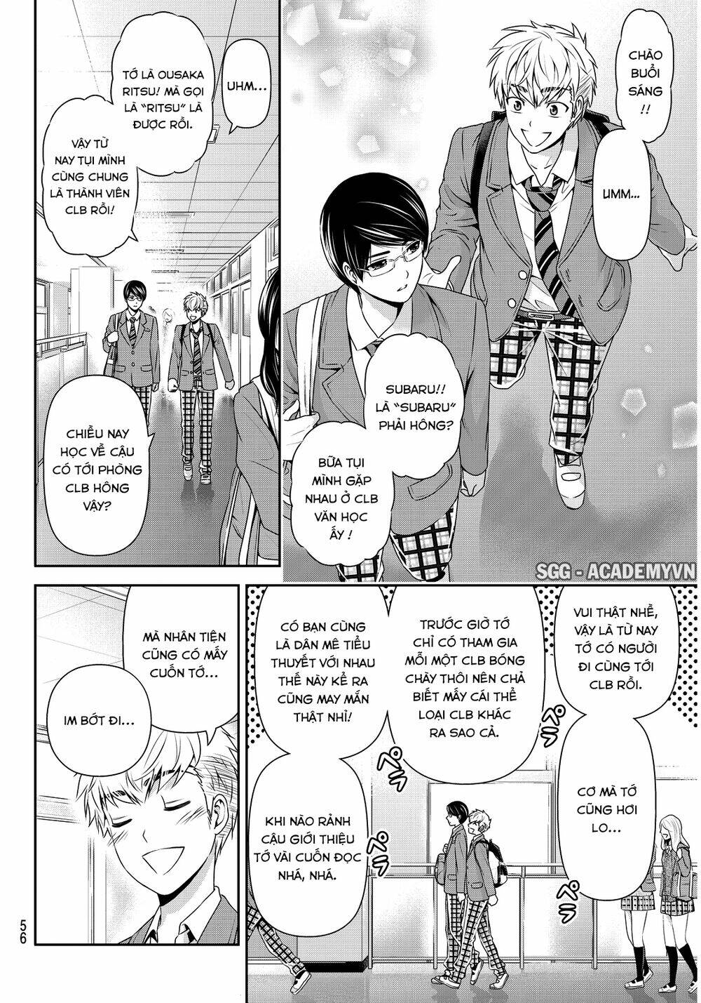 Bạn Gái Chung Nhà: Chapter 74