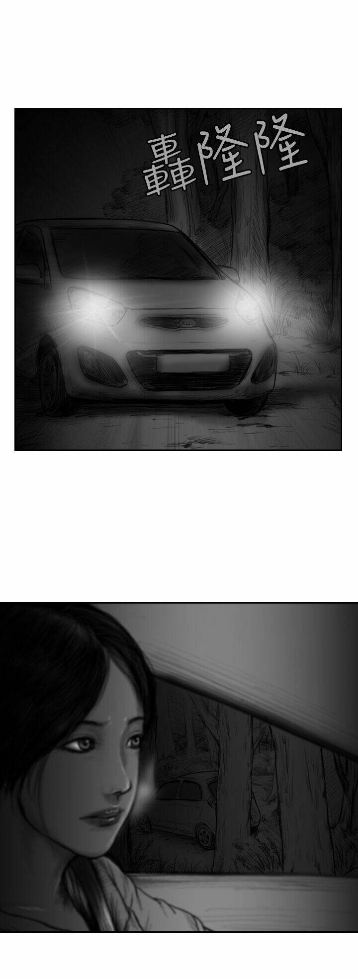 Hạt Giống Mỹ Nhân: Chapter 29