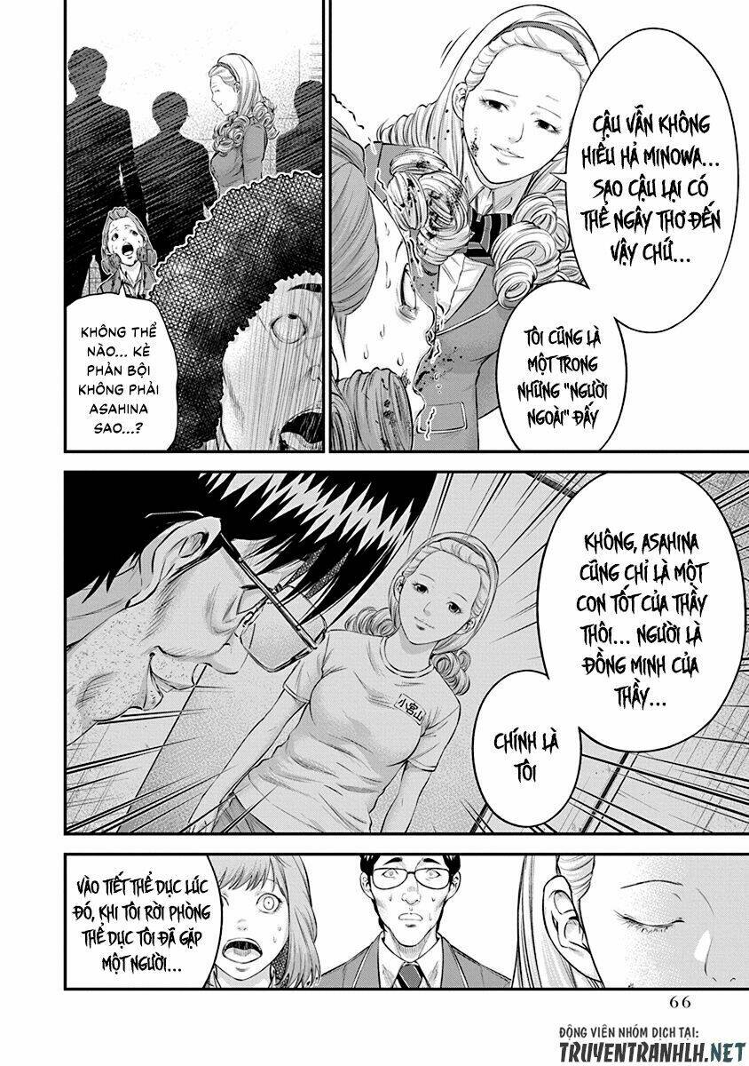 Signal 100: Chapter 23