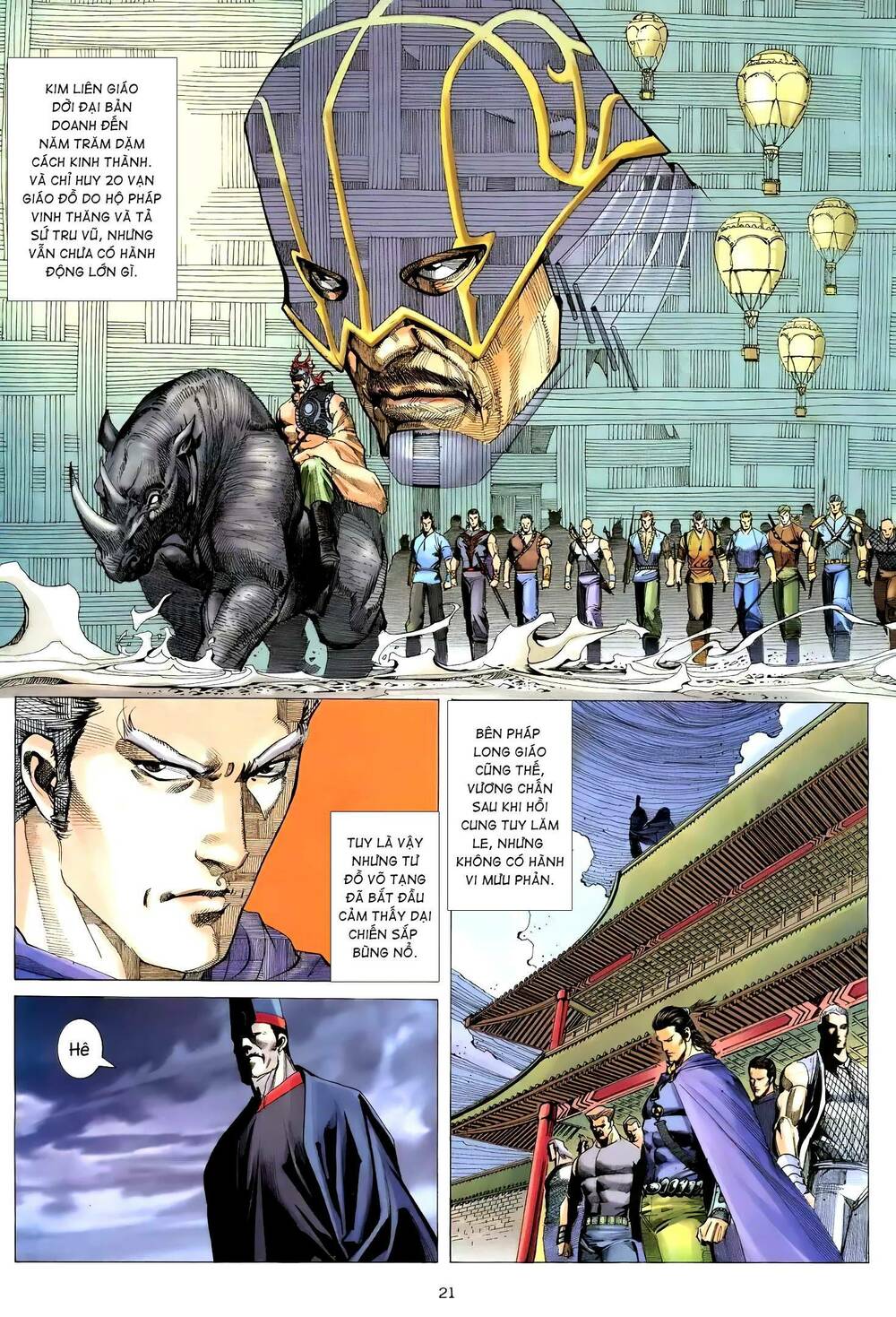 Thiên Sát Cuồng Đao: Chapter 112