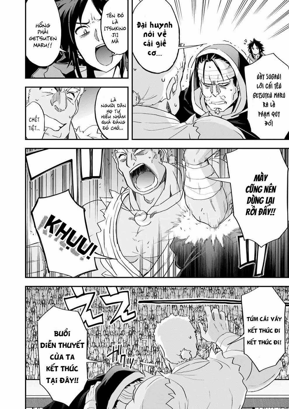 Saitei Ouji-Tachi Niyoru Koui Sou “Yuzuru” Sen: Chapter 10