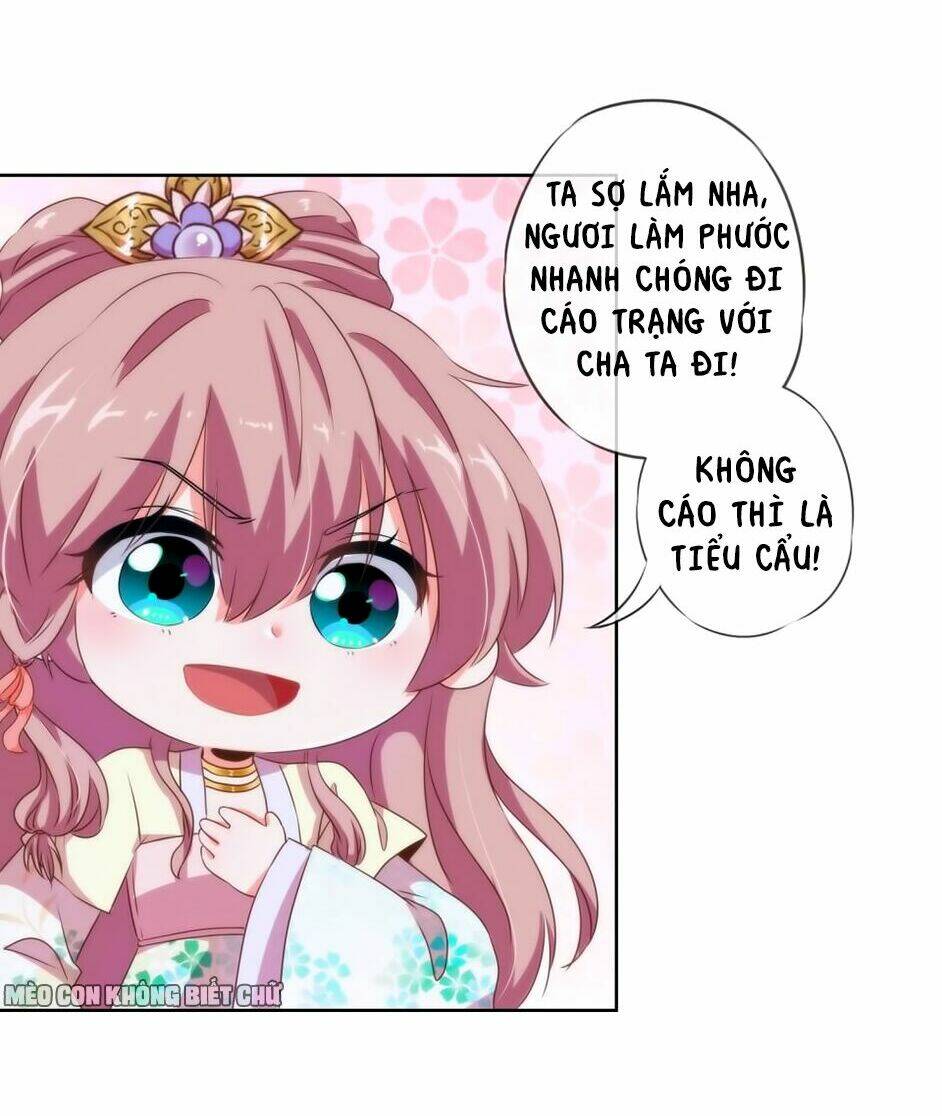 Ồ, Sủng Phi Đại Nhân Của Ta: Chapter 11