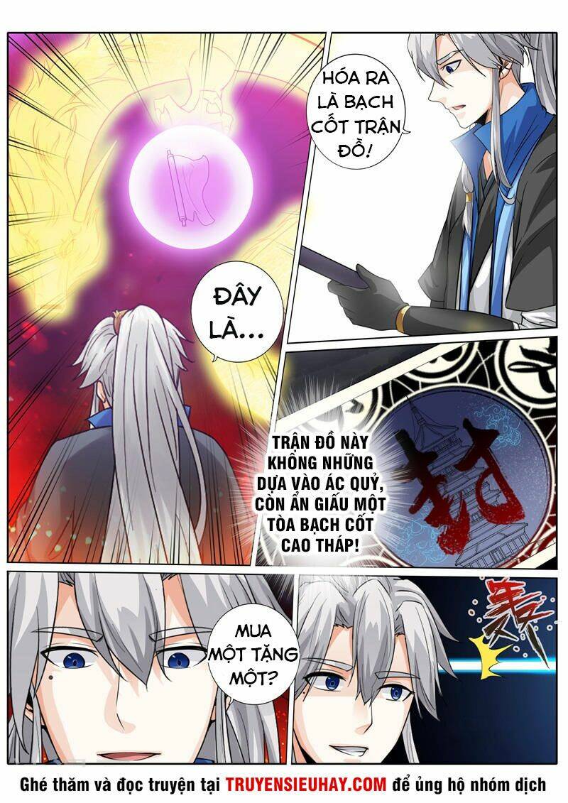 Chư Thiên Ký: Chapter 237