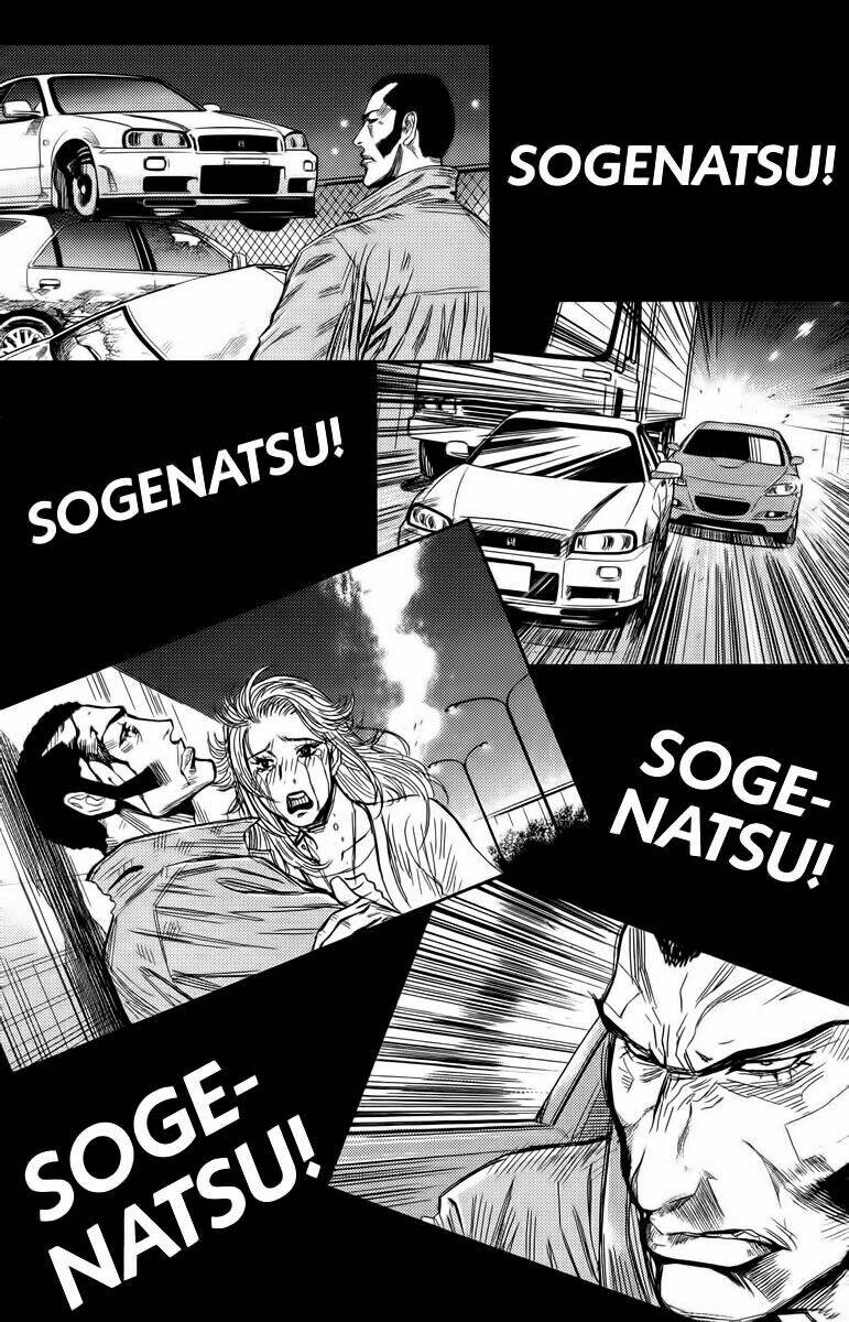 Akumetsu: Chapter 85