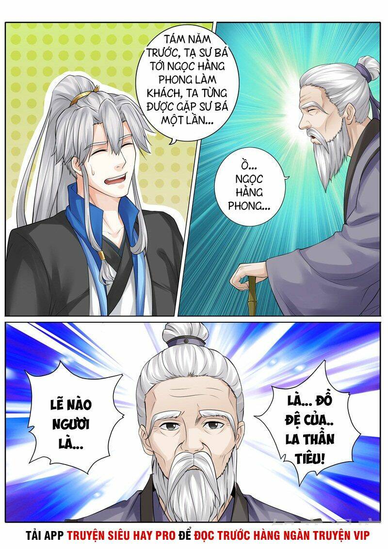 Chư Thiên Ký: Chapter 248