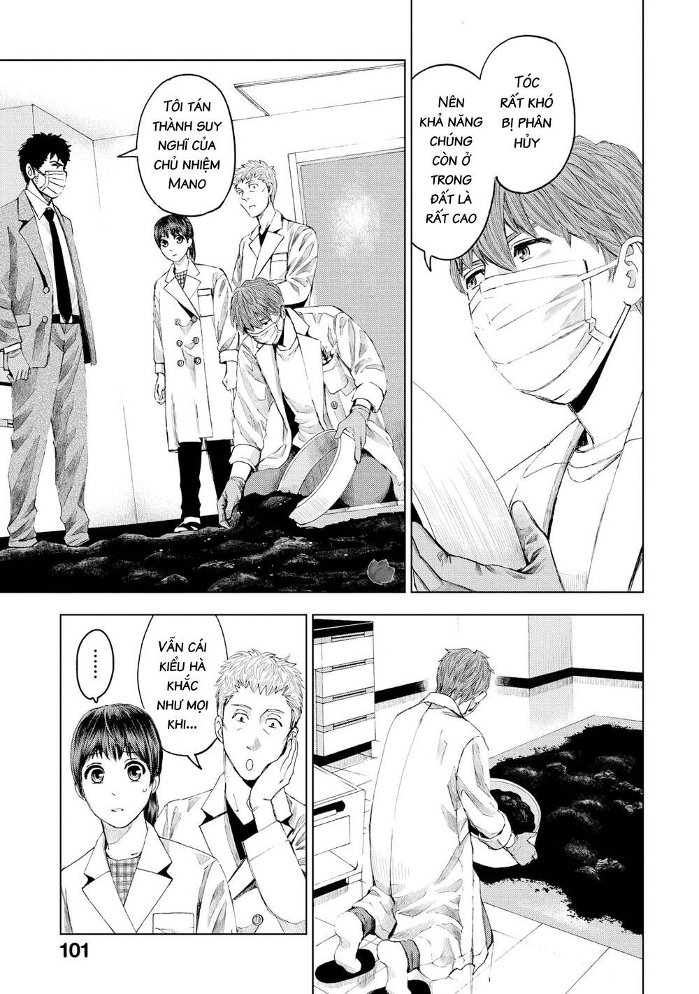 Trace: Hồi Tưởng Của Nhà Nghiên Cứu Pháp Y: Chapter 14