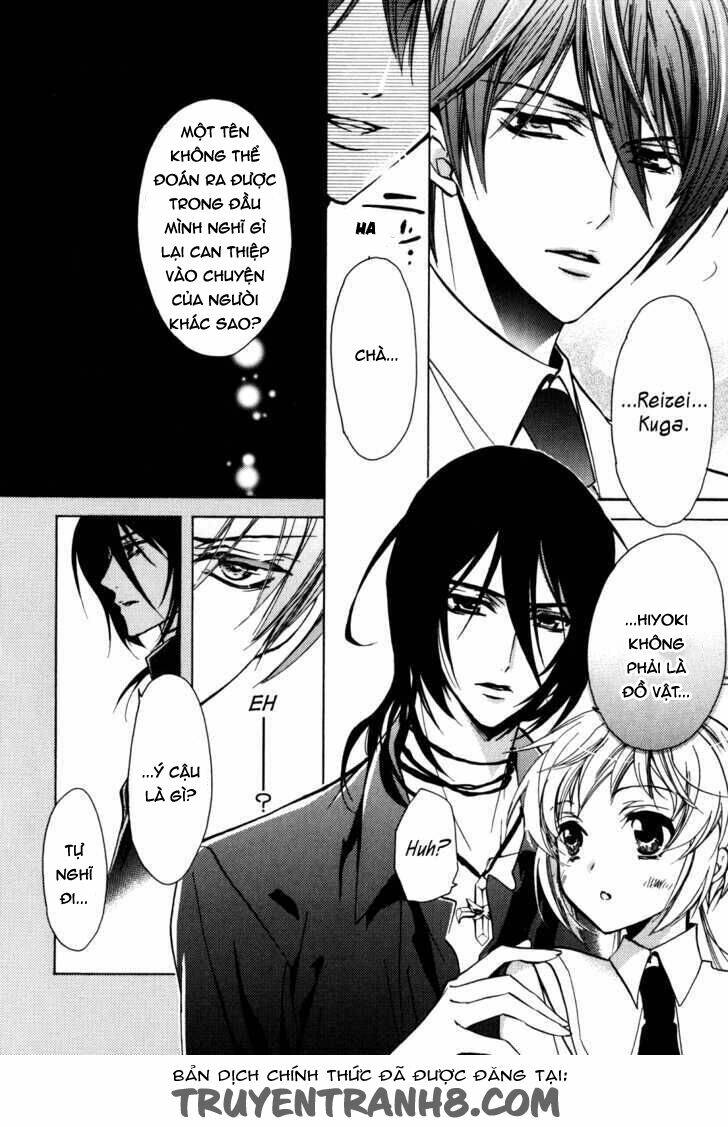 S.L.H (Stray Love Hearts): Chapter 18