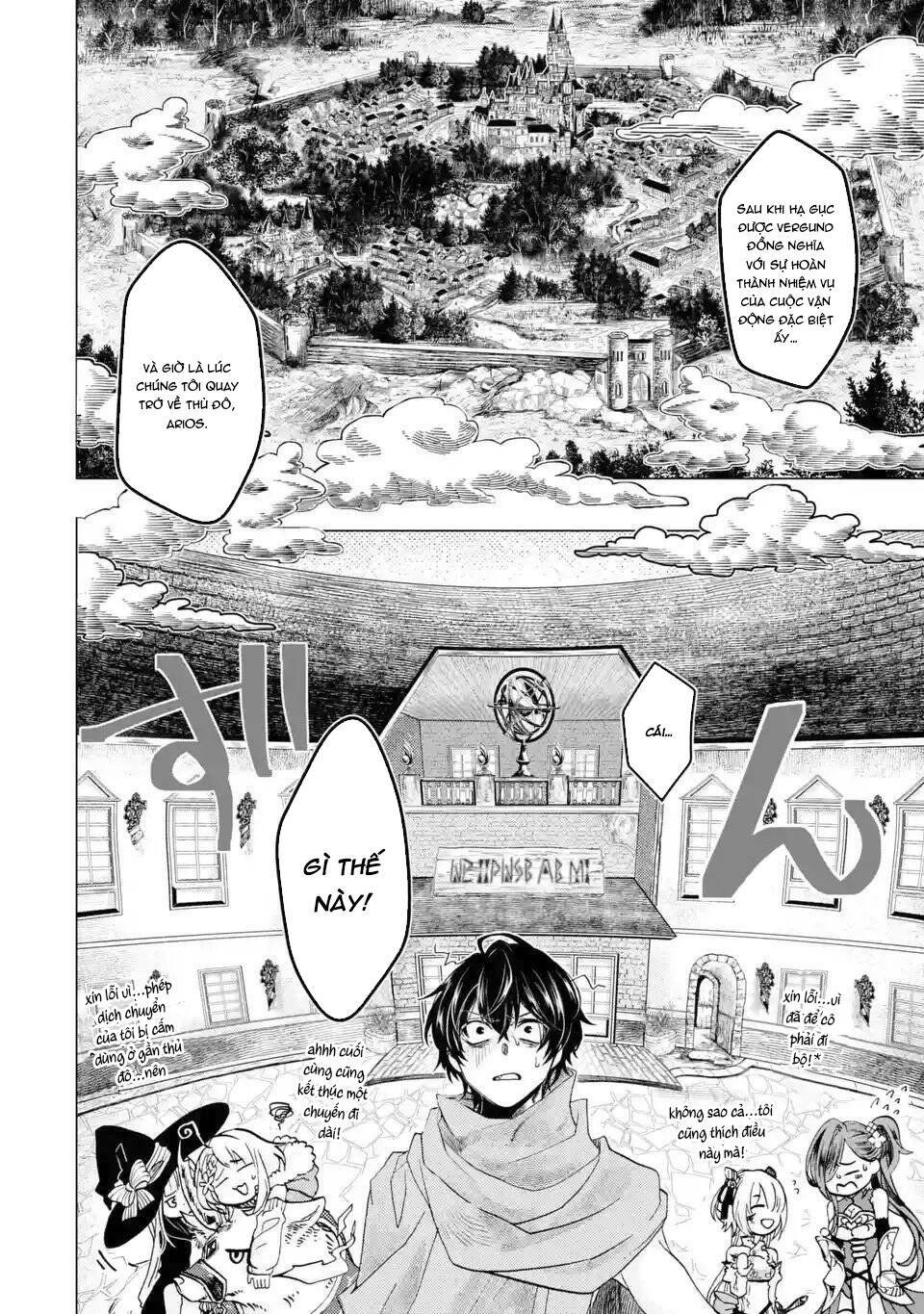 Level 0 No Maou-Sama, Isekai De Boukensha Wo Hajimemasu: Chapter 1.3