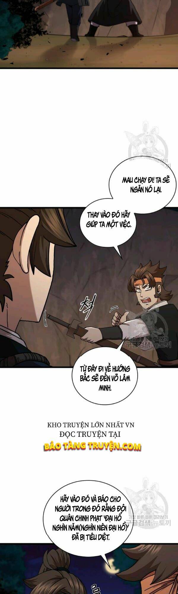 Thân Thủ Đệ Nhất Kiếm: Chapter 51