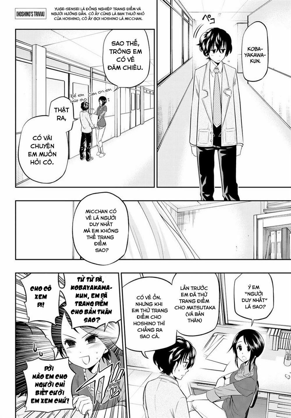 Hoshino, Me O Tsubutte: Chapter 10