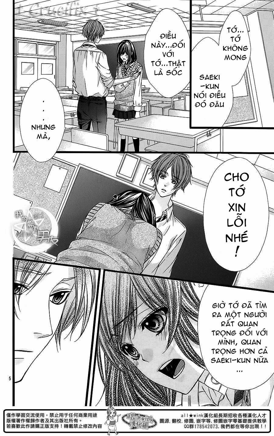 Kedamono Kareshi: Chapter 26