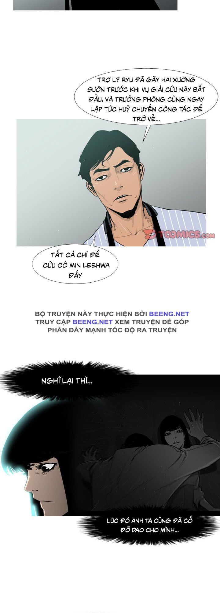 Tong Edge: Chapter 34