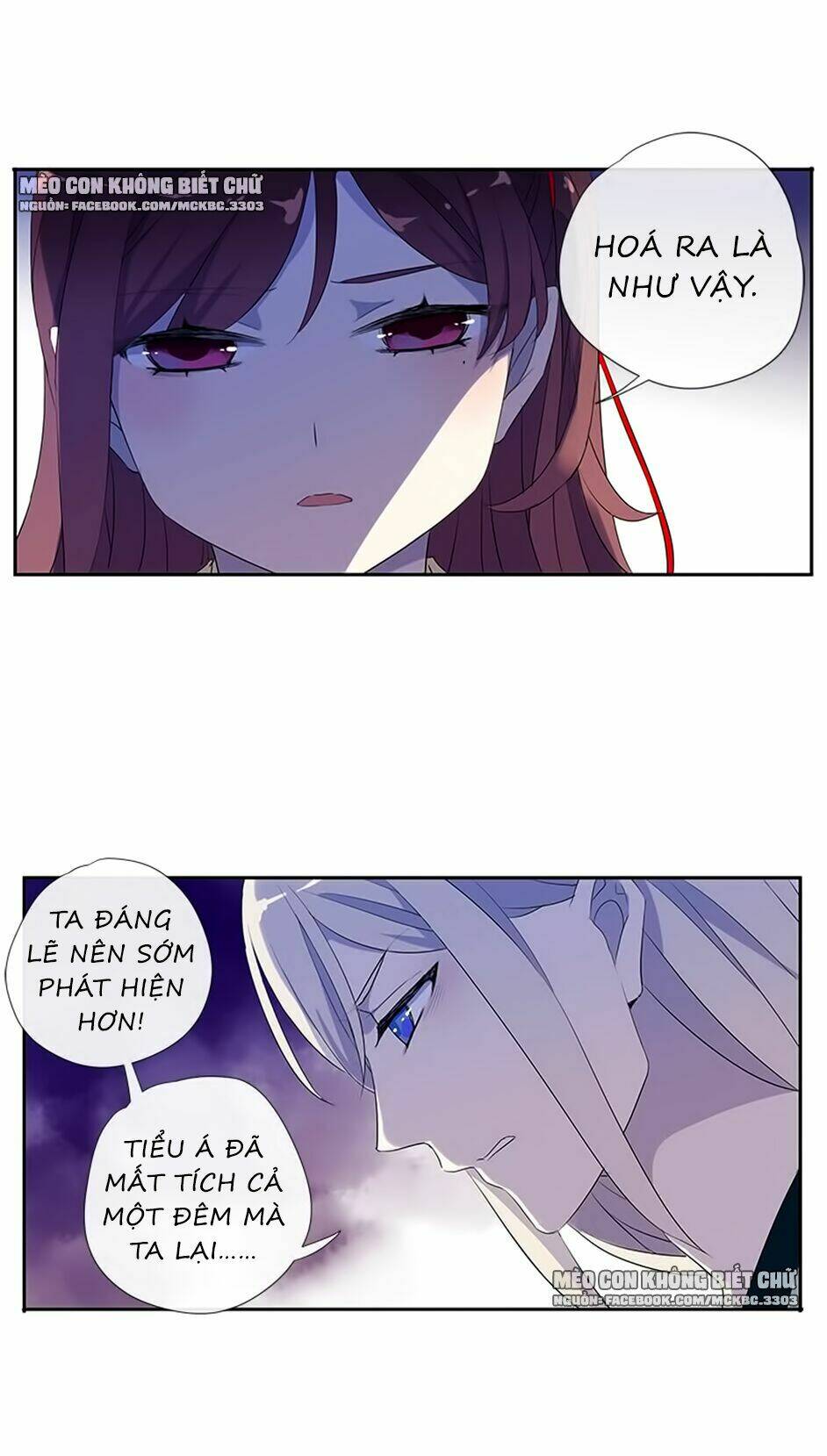 Bách Yêu Dị Văn: Chapter 52