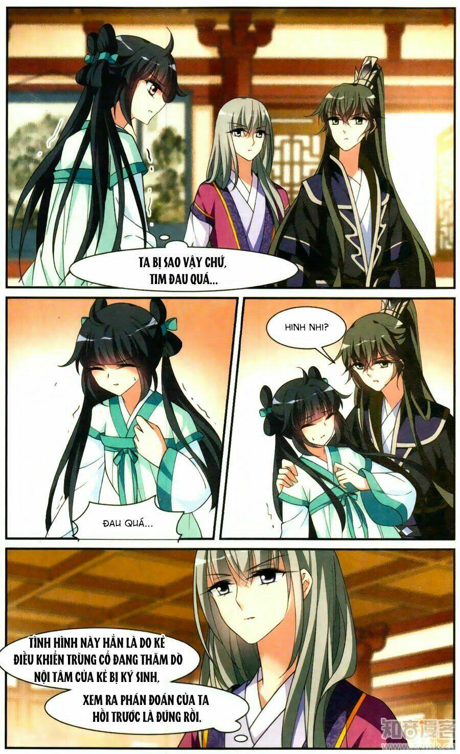 Toàn Cơ Từ: Chapter 23