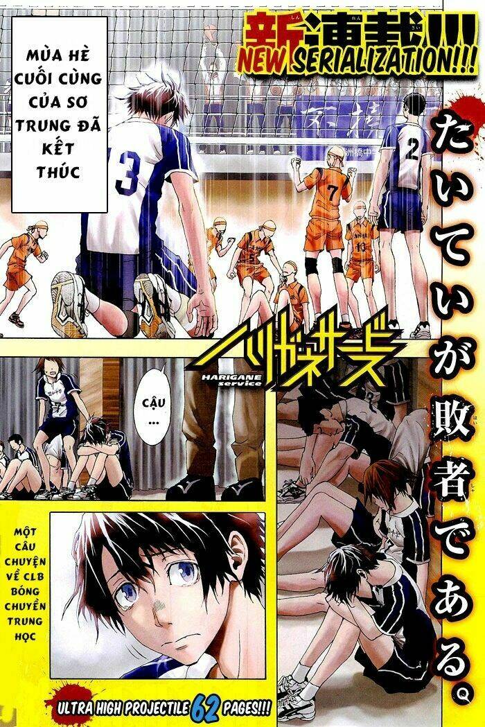 Harigane Service: Chapter 1