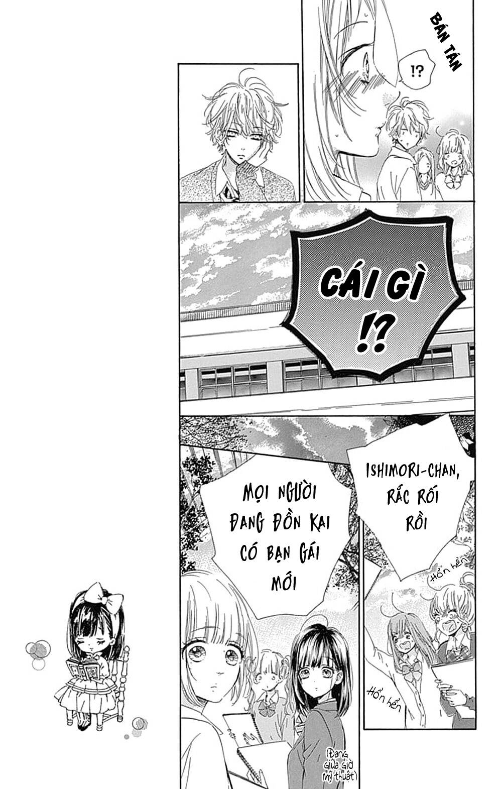 Honey Lemon Soda: Chapter 34