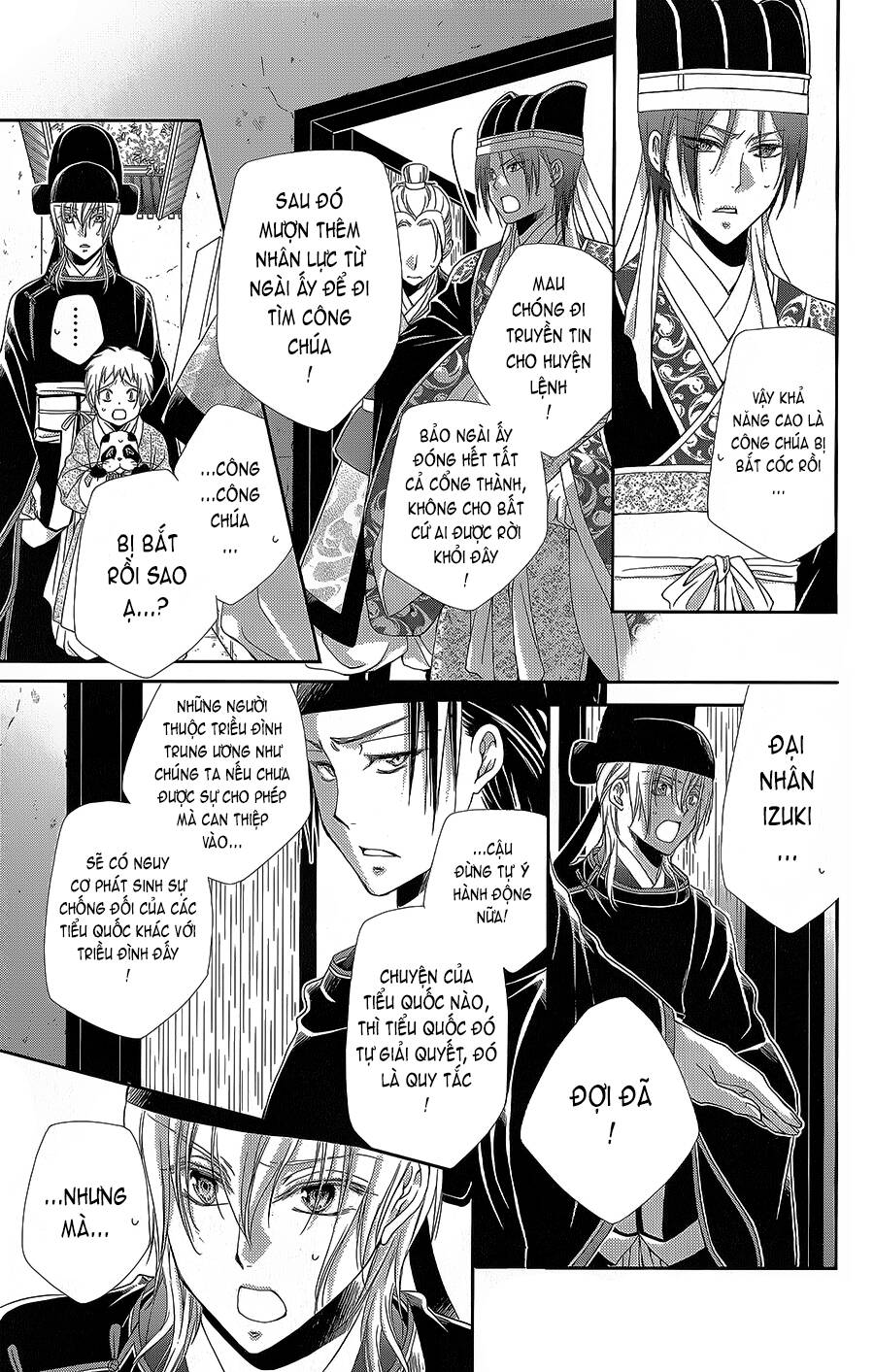 Hyakka Mangekyou: Chapter 16